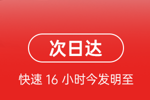乌兰察布航空空运航空货运 航空货运