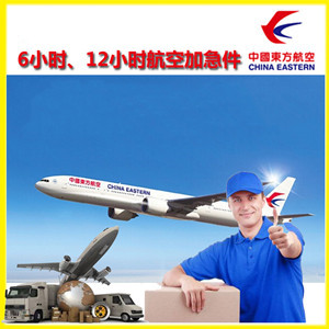乌兰察布航空空运公司谈空运的四大作用是什么